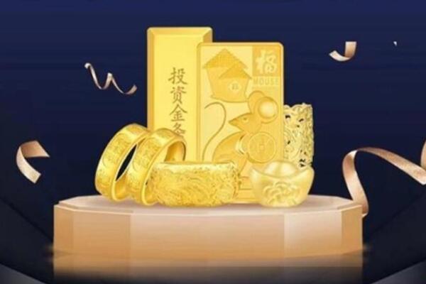 浔阳区回收金条
