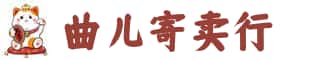 浔阳区奢侈品回收:名包,名表,包包,手表,首饰,浔阳区回收奢侈品